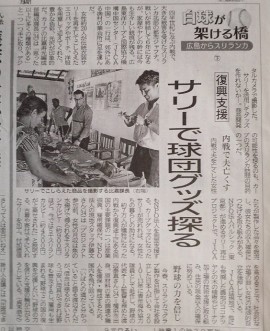 中国新聞20150725